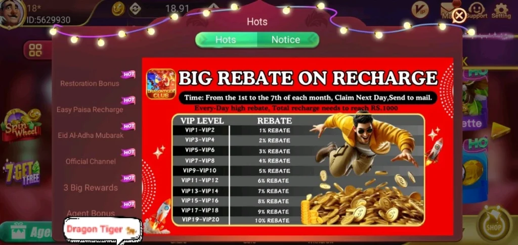 Dragon Tiger Club Recharge Rebate